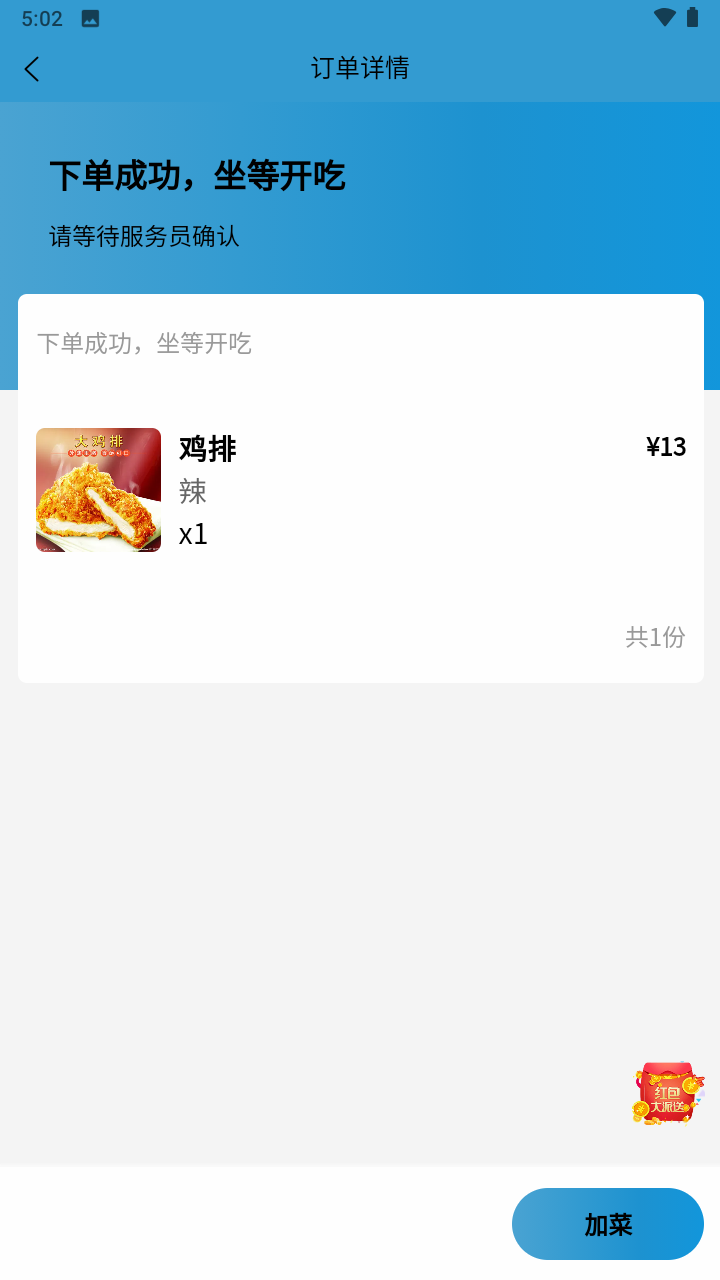 应用游戏