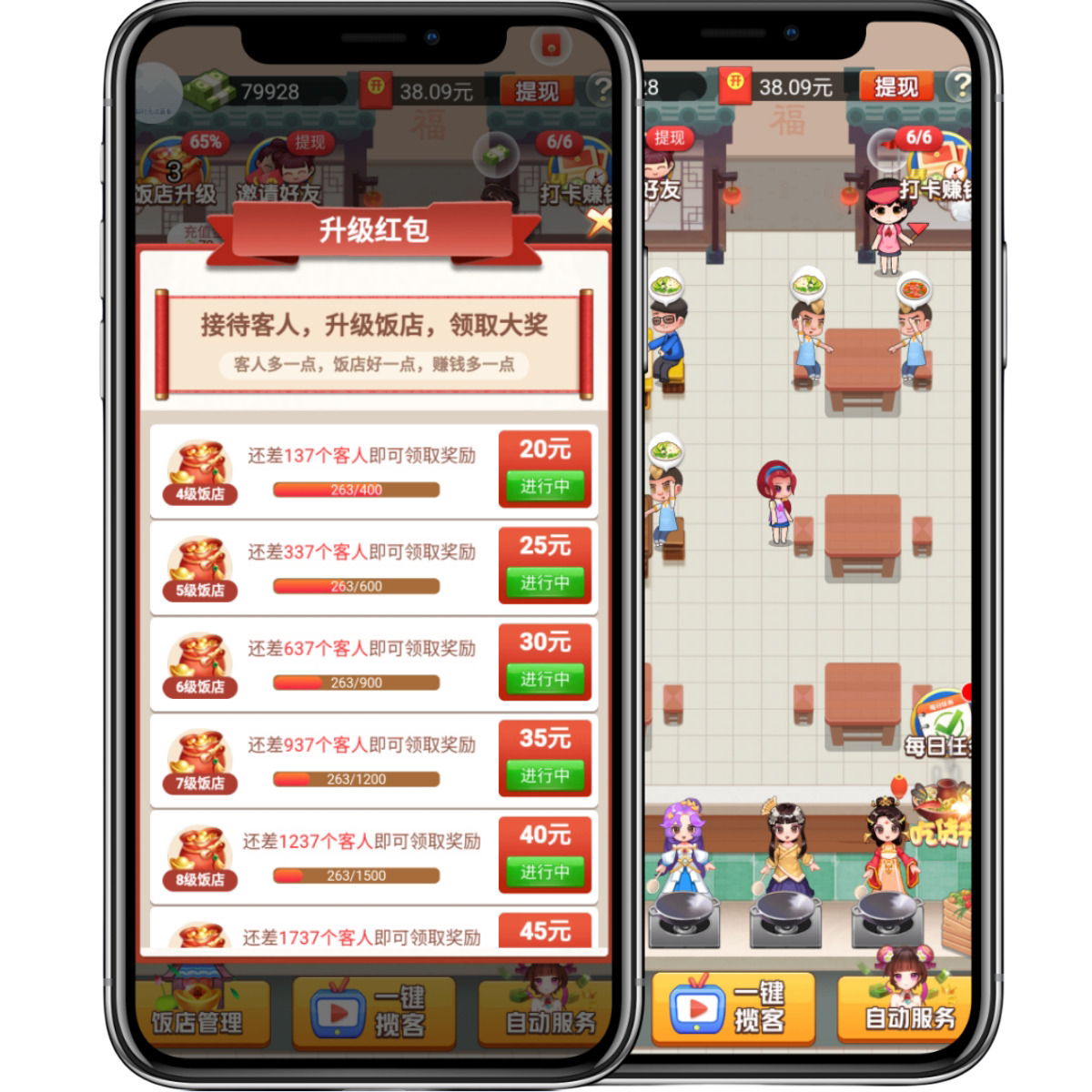 数码